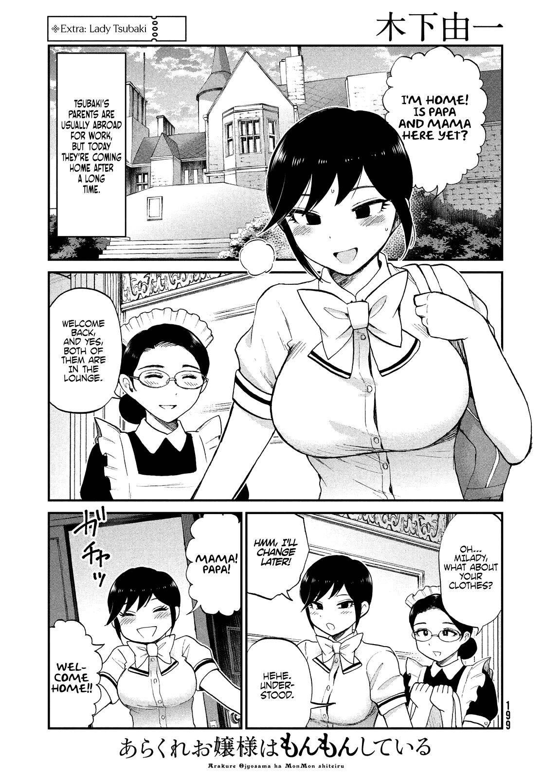 Arakure Ojousama Wa MonMon Shiteiru Chap 21.5 - Next Chap 22.5