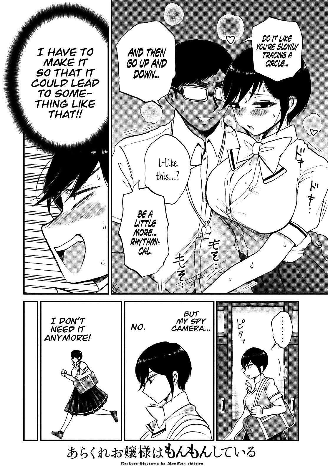 Arakure Ojousama Wa MonMon Shiteiru Chap 21 - Next Chap 22