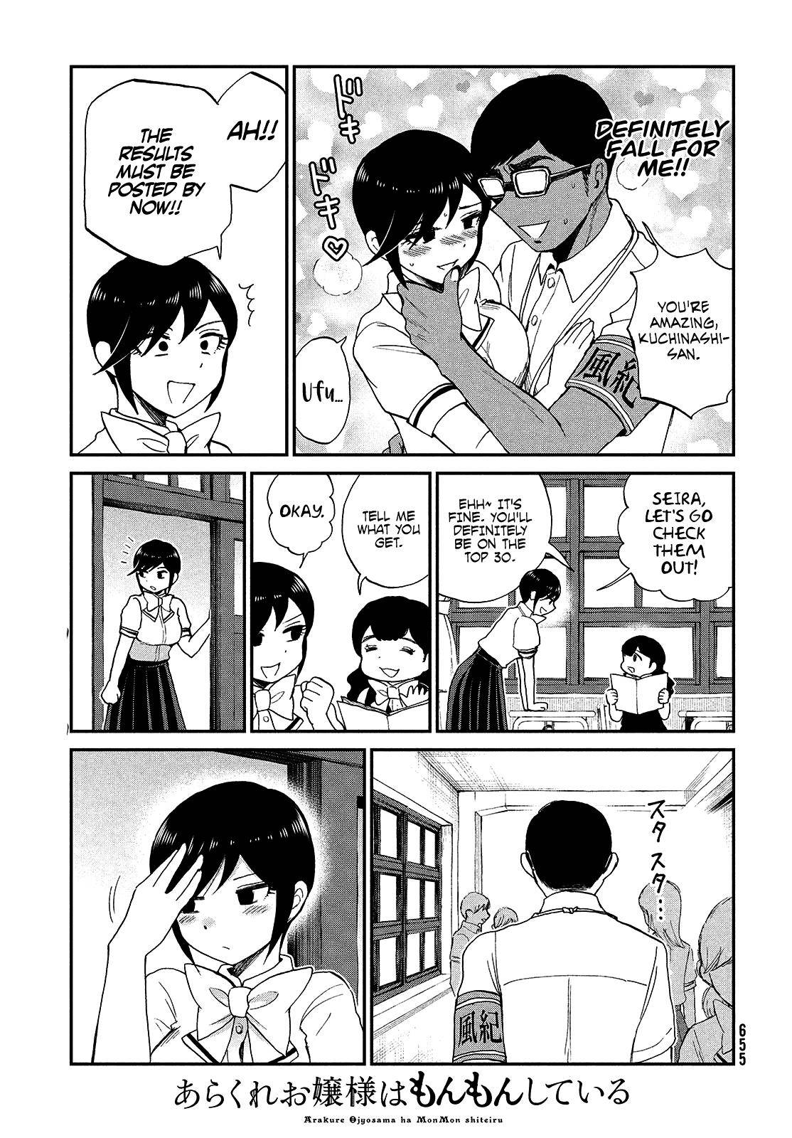 Arakure Ojousama Wa MonMon Shiteiru Chap 22 - Next Chap 23