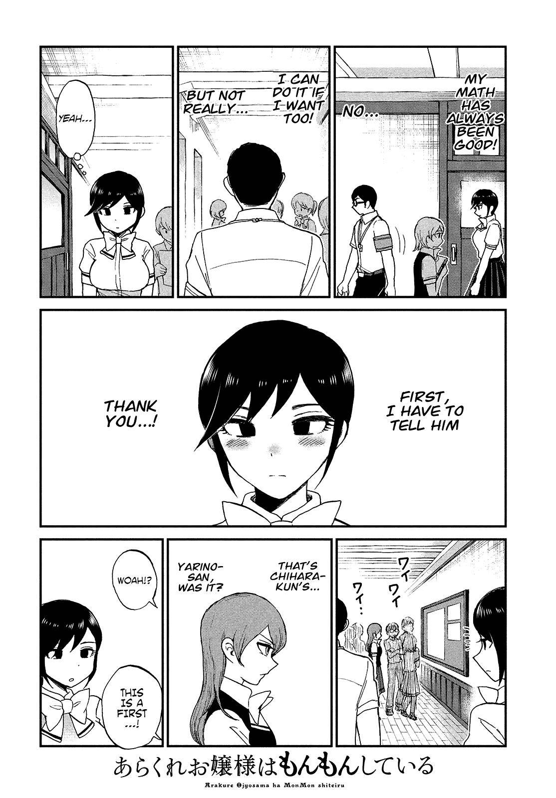 Arakure Ojousama Wa MonMon Shiteiru Chap 22 - Next Chap 23