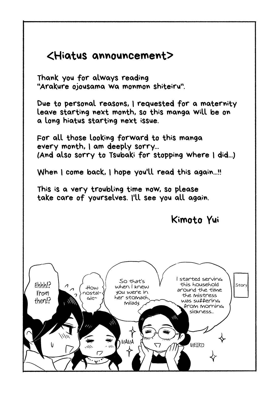 Arakure Ojousama Wa MonMon Shiteiru Chap 22 - Next Chap 23