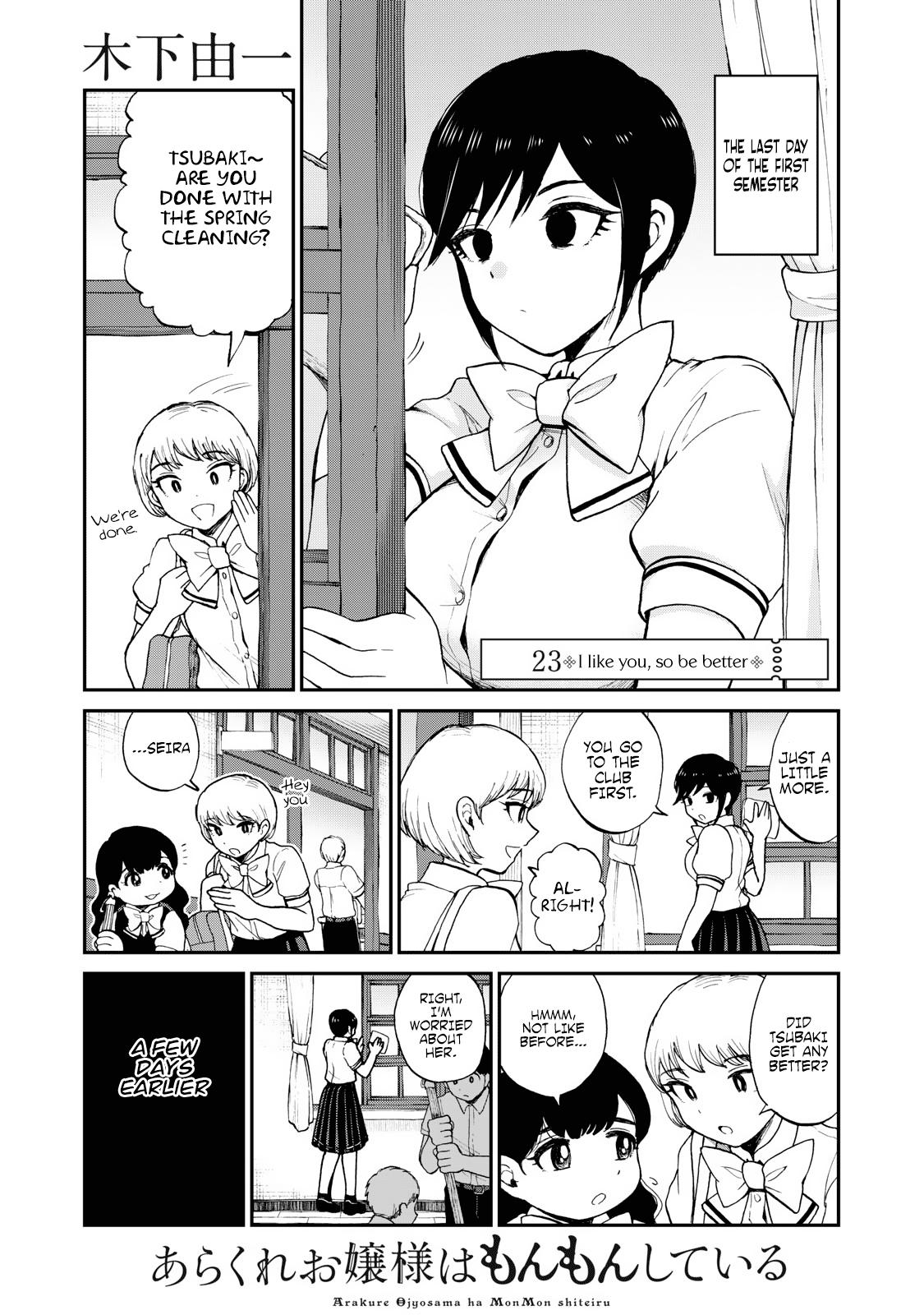 Arakure Ojousama Wa MonMon Shiteiru Chap 23 - Next Chap 24
