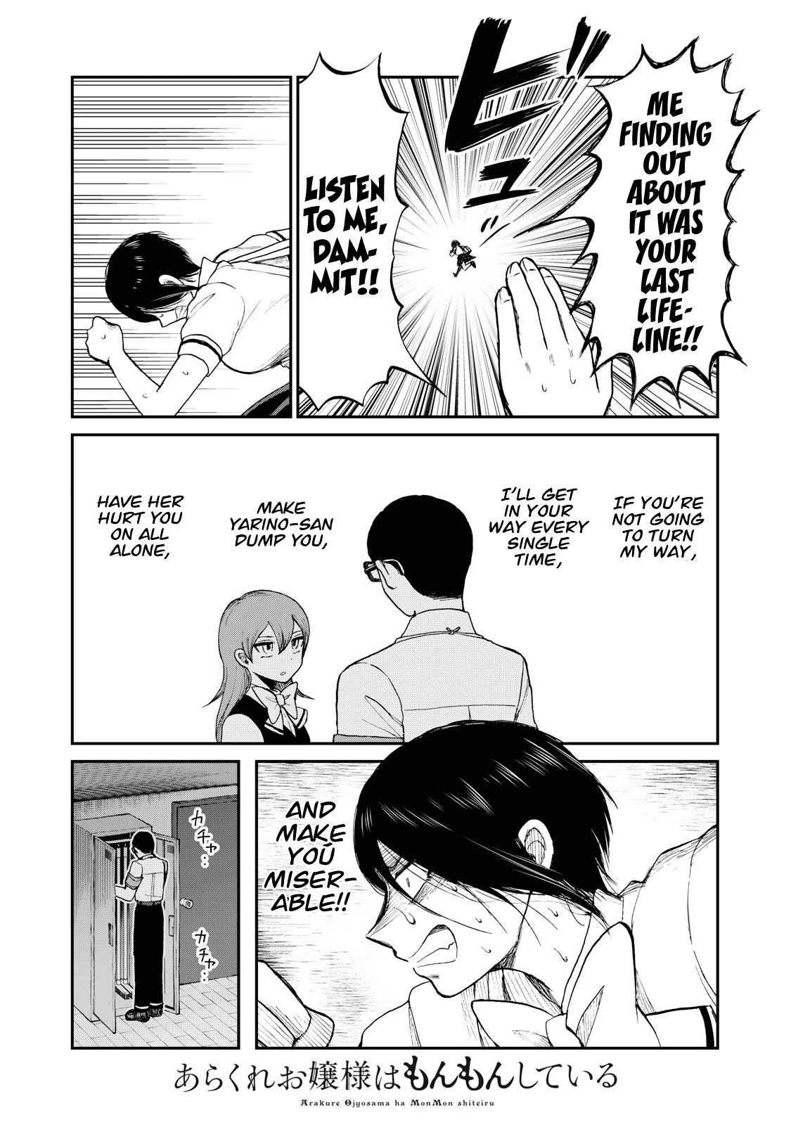 Arakure Ojousama Wa MonMon Shiteiru Chap 23 - Next Chap 24