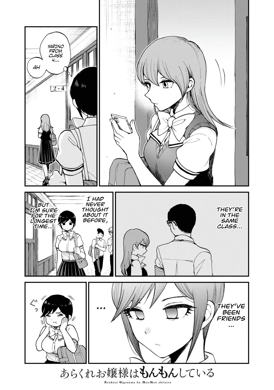 Arakure Ojousama Wa MonMon Shiteiru Chap 23 - Next Chap 24