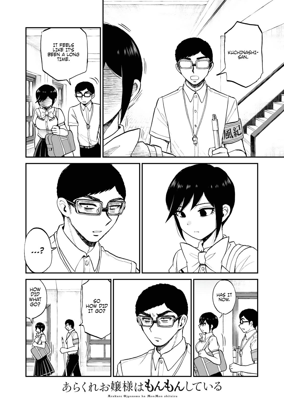 Arakure Ojousama Wa MonMon Shiteiru Chap 23 - Next Chap 24