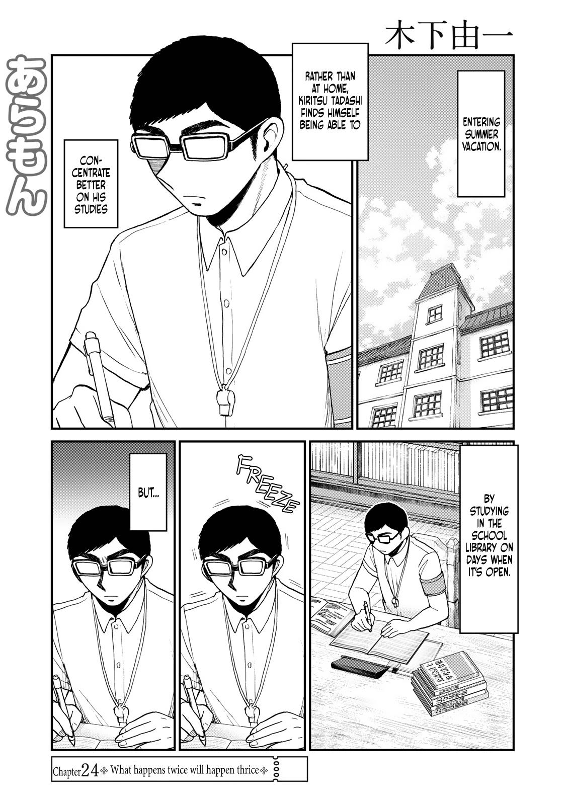 Arakure Ojousama Wa MonMon Shiteiru Chap 24 - Next Chap 25