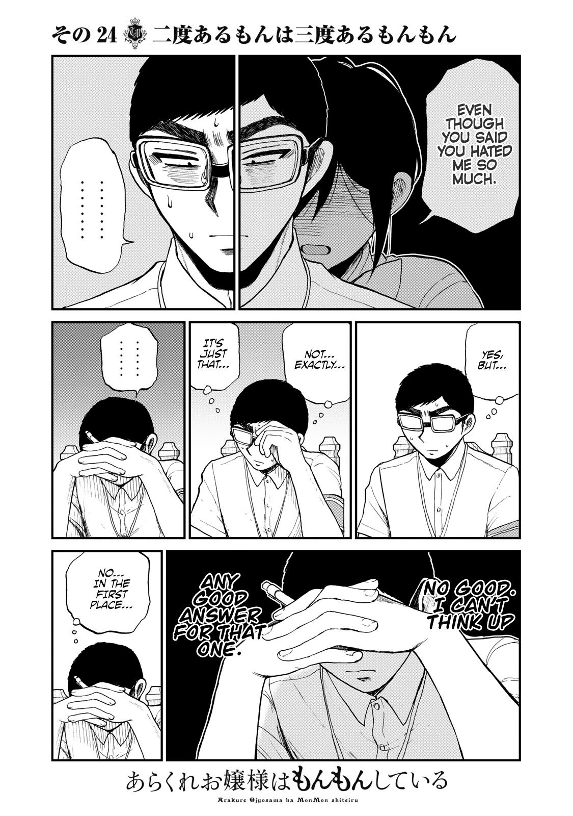 Arakure Ojousama Wa MonMon Shiteiru Chap 24 - Next Chap 25