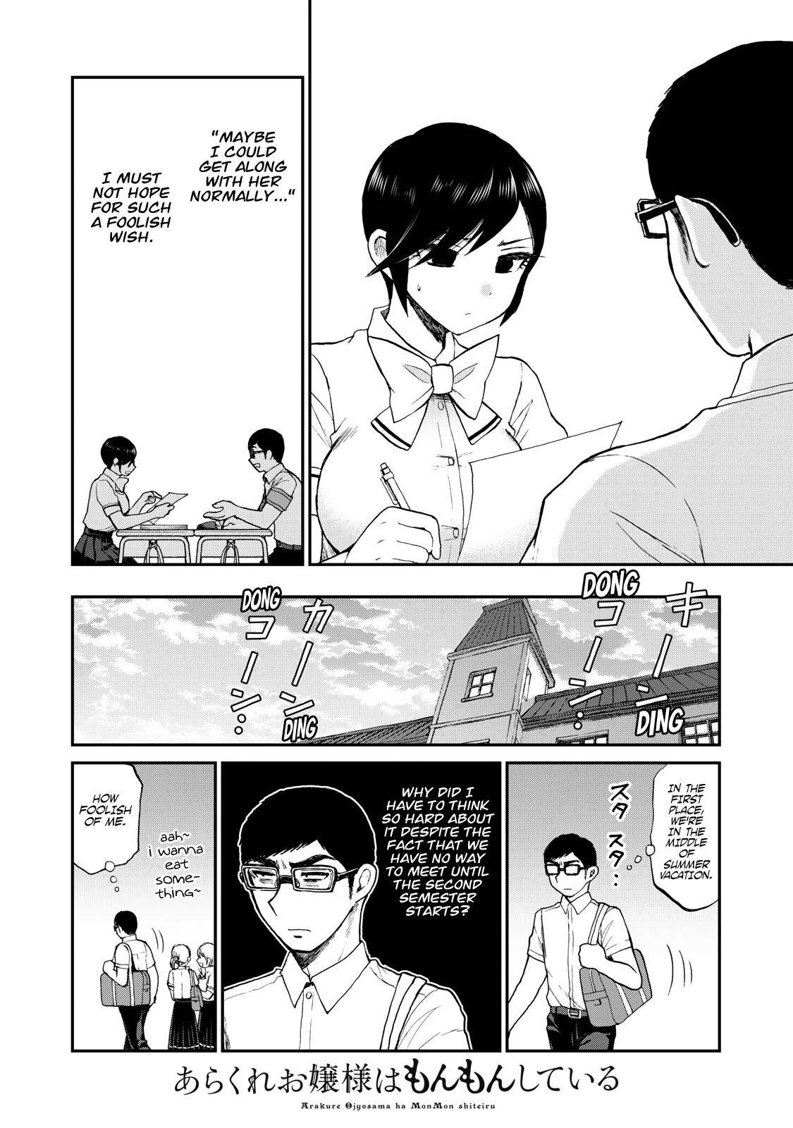 Arakure Ojousama Wa MonMon Shiteiru Chap 24 - Next Chap 25