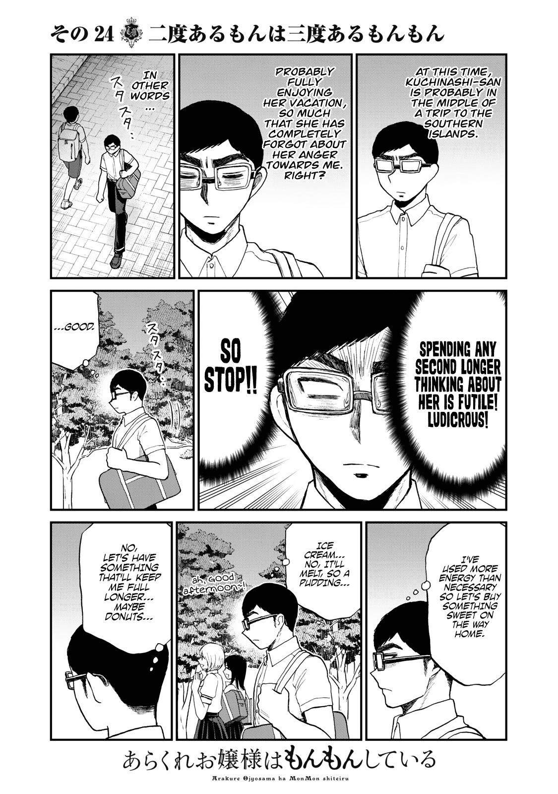 Arakure Ojousama Wa MonMon Shiteiru Chap 24 - Next Chap 25