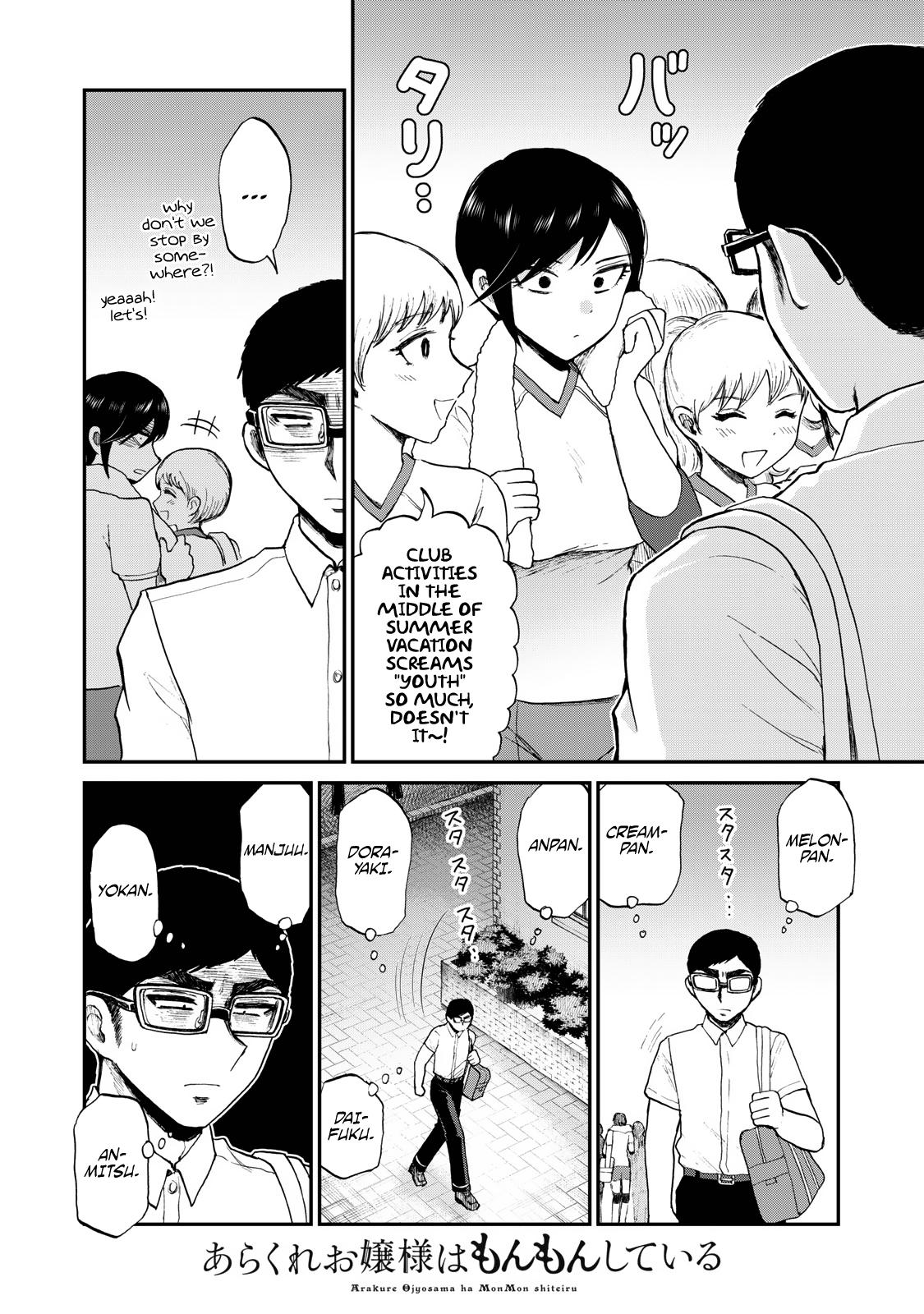 Arakure Ojousama Wa MonMon Shiteiru Chap 24 - Next Chap 25