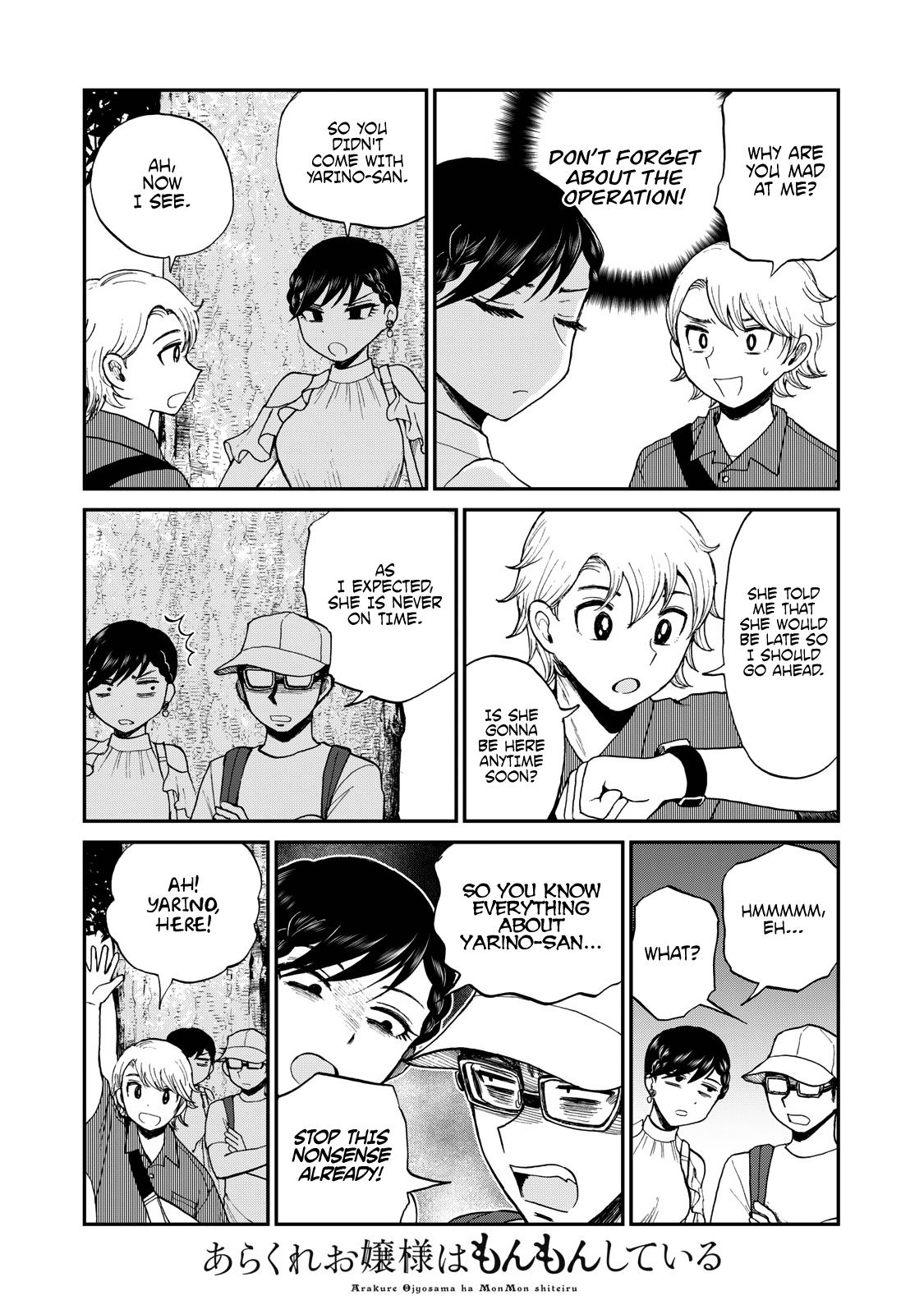 Arakure Ojousama Wa MonMon Shiteiru Chap 25 - Next Chap 26