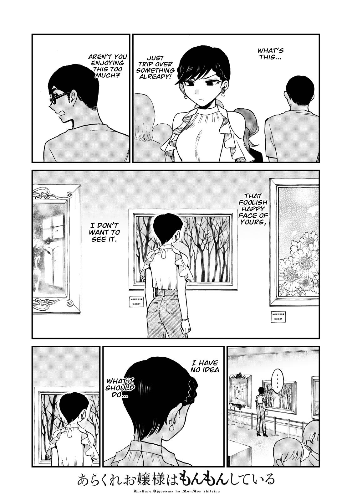 Arakure Ojousama Wa MonMon Shiteiru Chap 25 - Next Chap 26