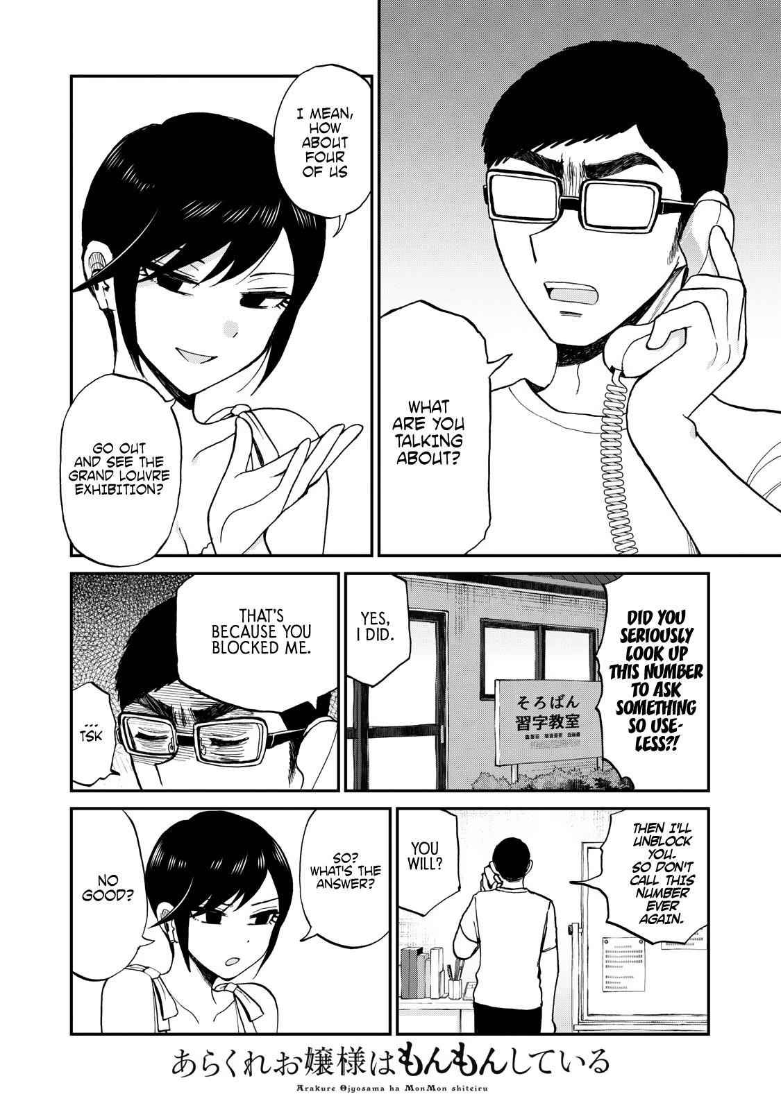 Arakure Ojousama Wa MonMon Shiteiru Chap 25 - Next Chap 26