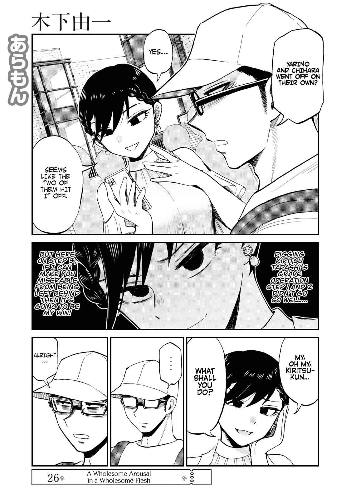 Arakure Ojousama Wa MonMon Shiteiru Chap 26 - Next Chap 27