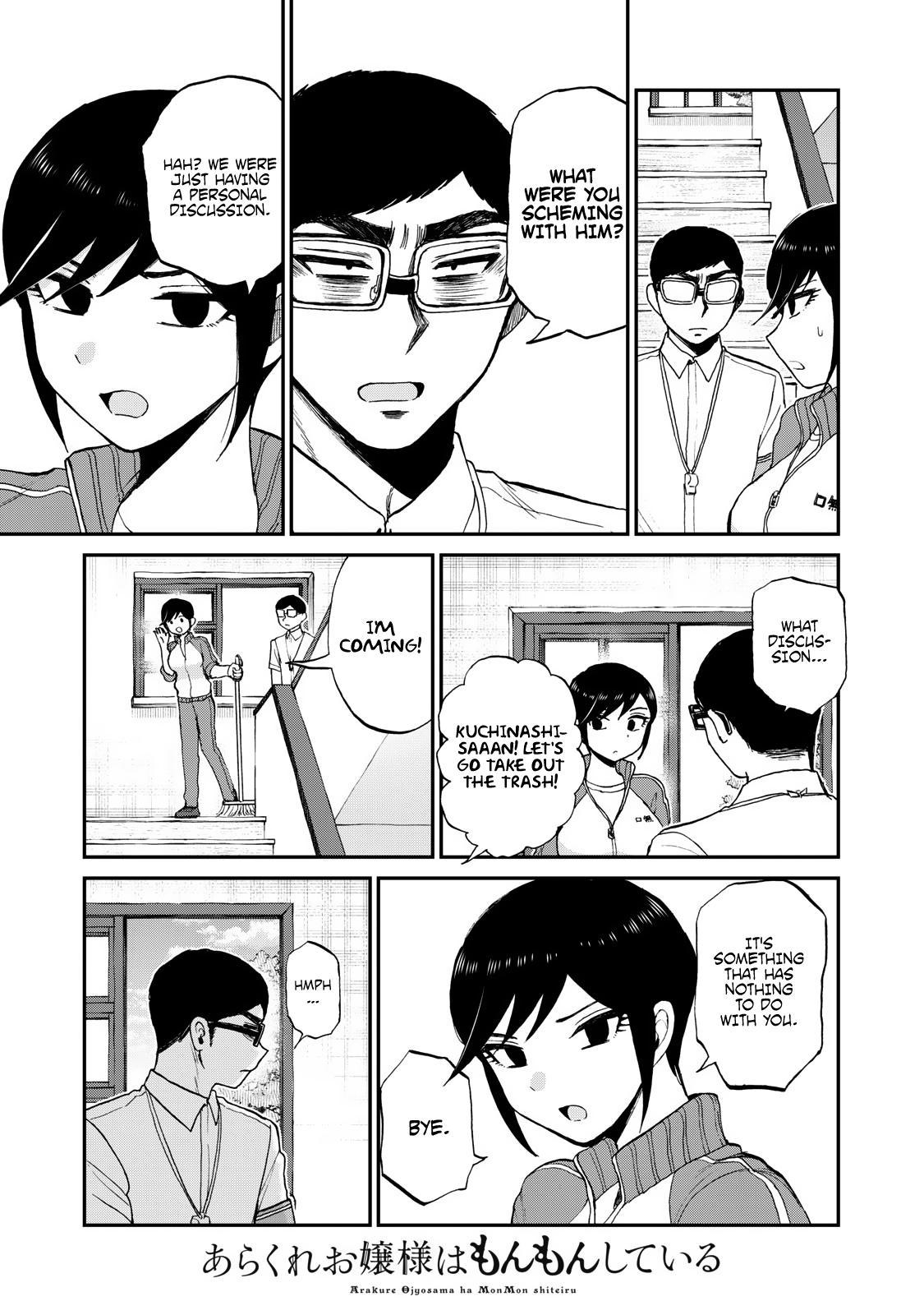 Arakure Ojousama Wa MonMon Shiteiru Chap 27 - Next Chap 28