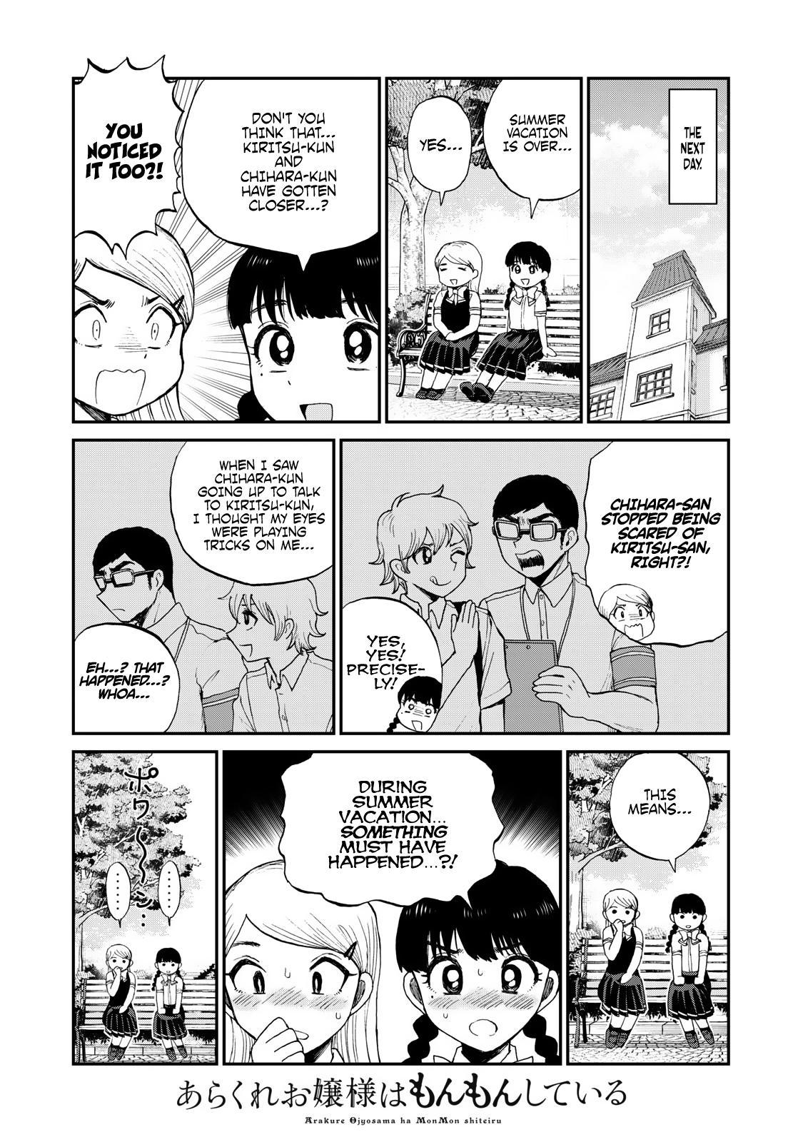 Arakure Ojousama Wa MonMon Shiteiru Chap 27 - Next Chap 28