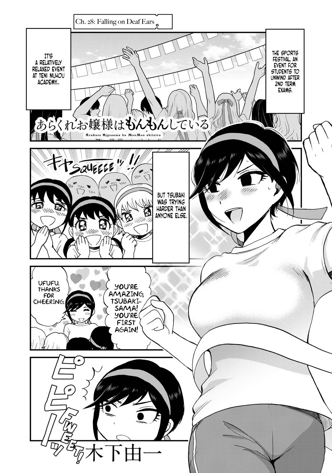 Arakure Ojousama Wa MonMon Shiteiru Chap 28 - Next Chap 29