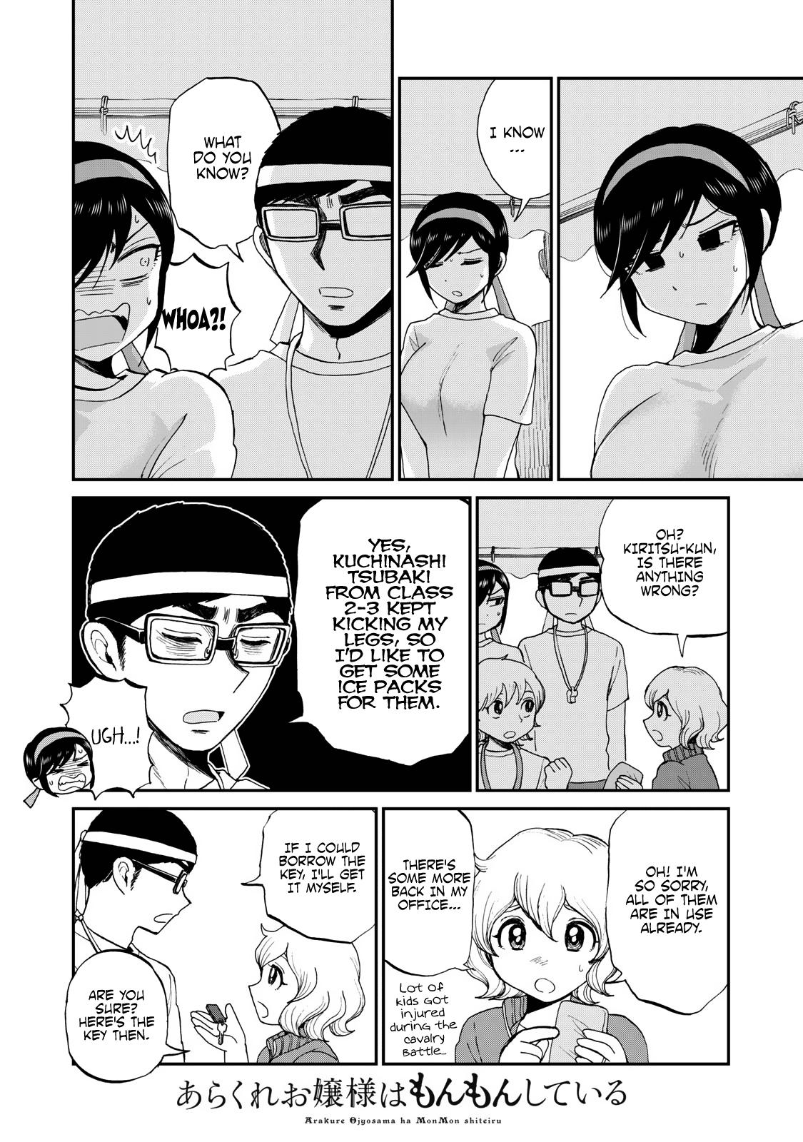 Arakure Ojousama Wa MonMon Shiteiru Chap 28 - Next Chap 29