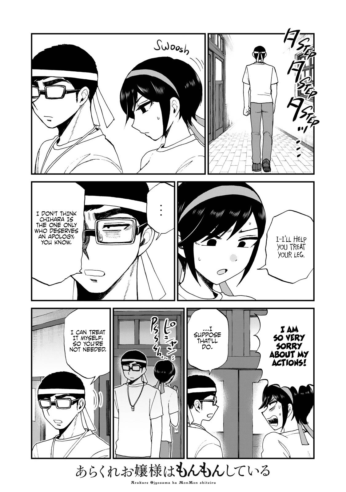 Arakure Ojousama Wa MonMon Shiteiru Chap 28 - Next Chap 29