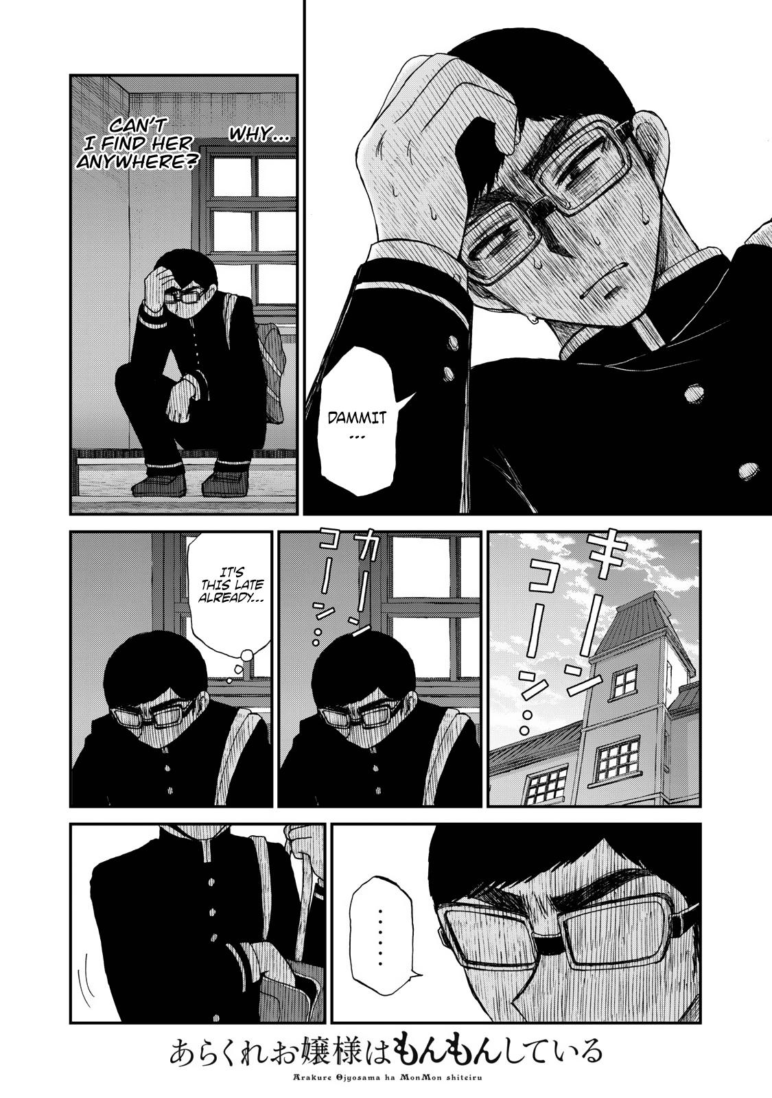 Arakure Ojousama Wa MonMon Shiteiru Chap 29 - Next Chap 30