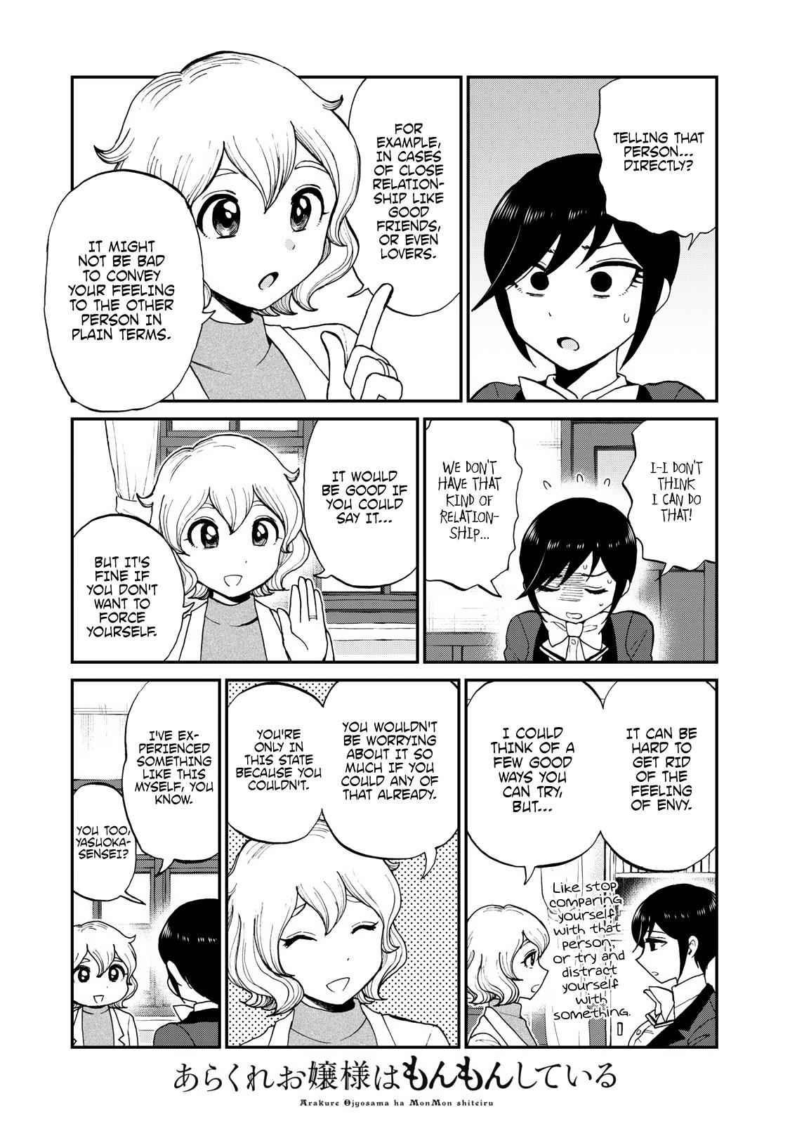 Arakure Ojousama Wa MonMon Shiteiru Chap 29 - Next Chap 30
