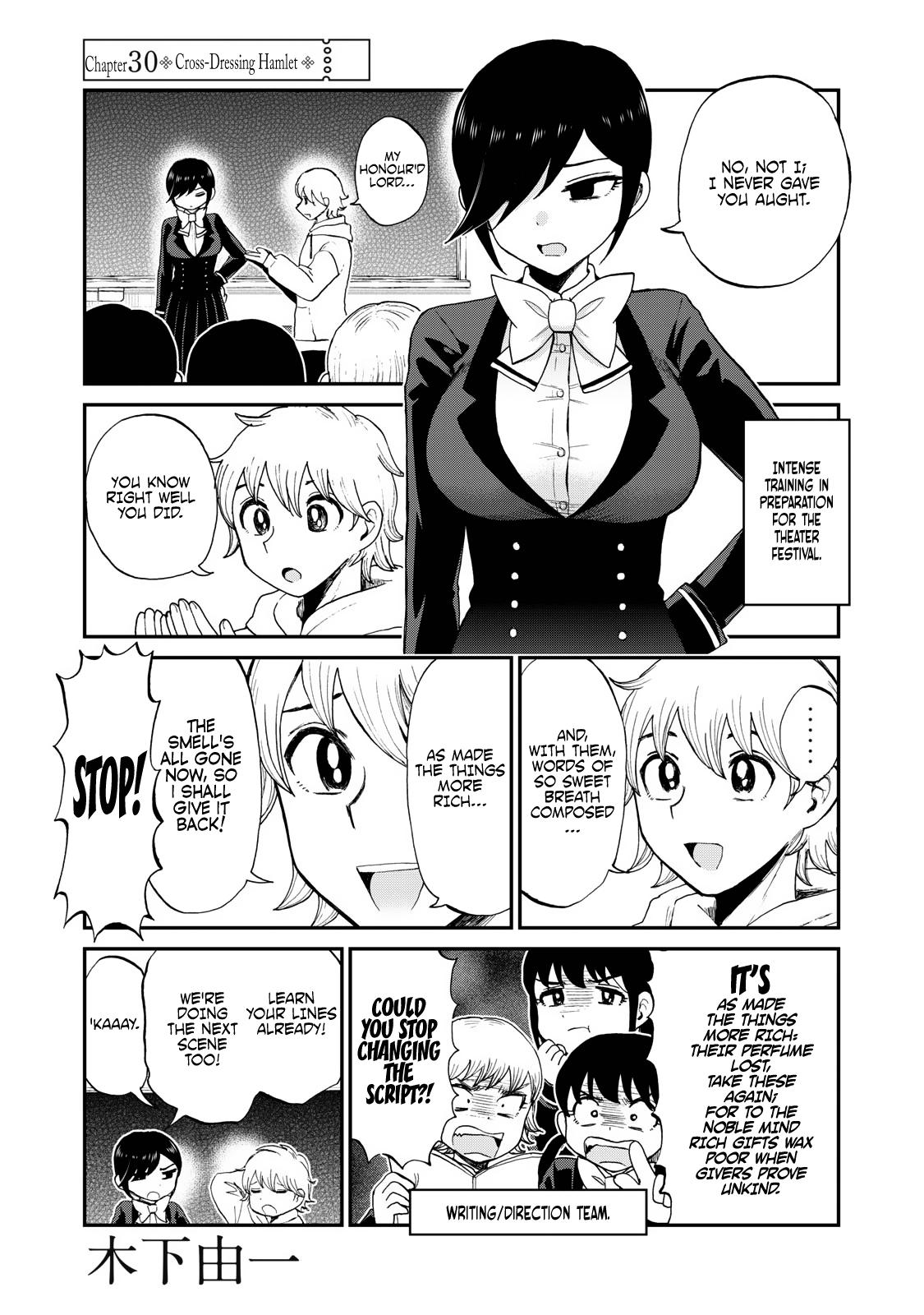 Arakure Ojousama Wa MonMon Shiteiru Chap 30 - Next Chap 31