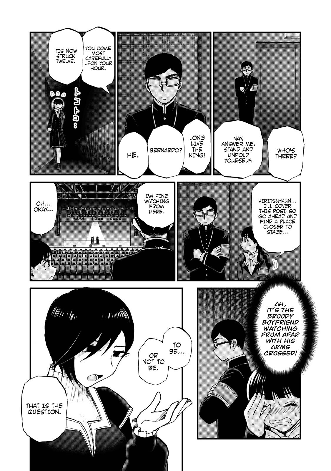 Arakure Ojousama Wa MonMon Shiteiru Chap 30 - Next Chap 31