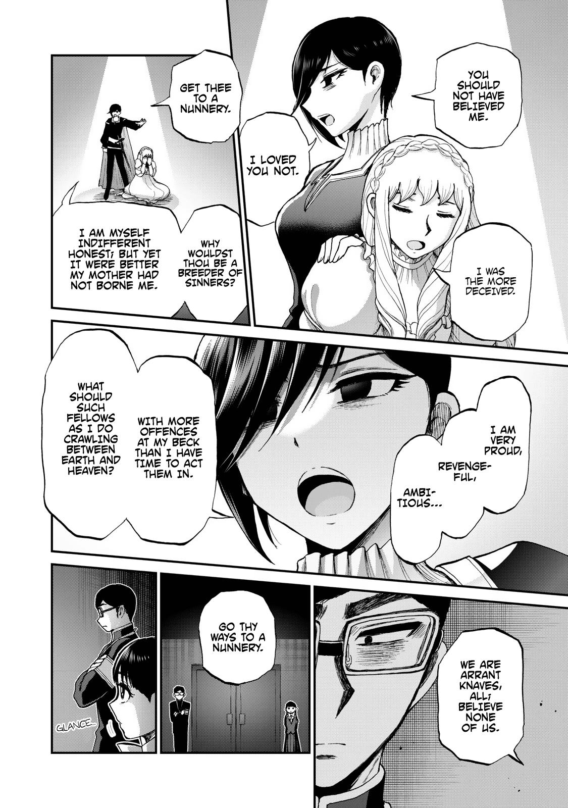 Arakure Ojousama Wa MonMon Shiteiru Chap 30 - Next Chap 31