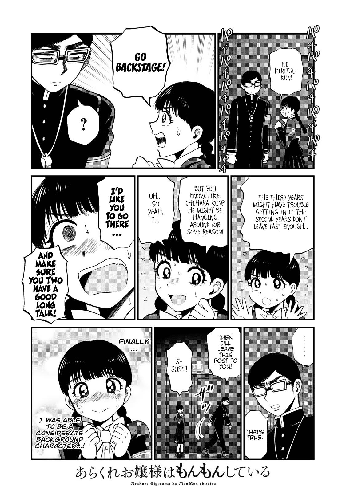 Arakure Ojousama Wa MonMon Shiteiru Chap 30 - Next Chap 31