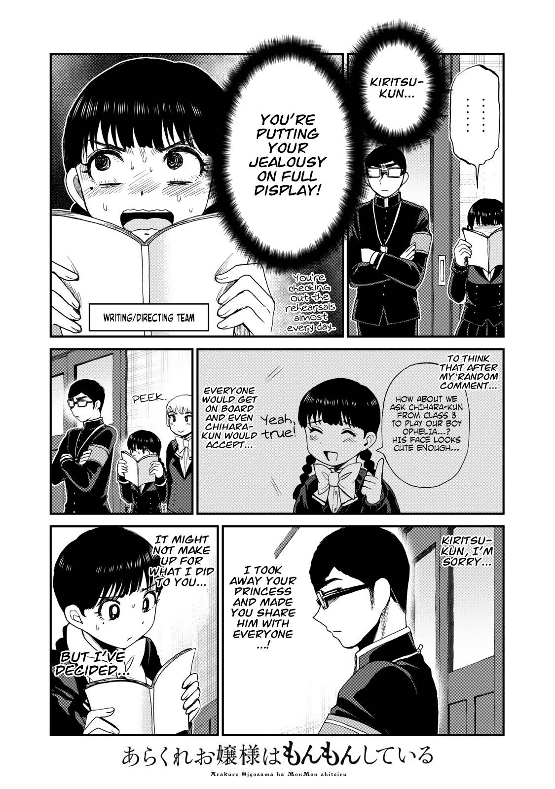 Arakure Ojousama Wa MonMon Shiteiru Chap 30 - Next Chap 31