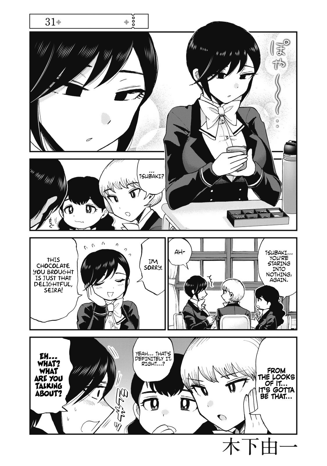 Arakure Ojousama Wa MonMon Shiteiru Chap 31 - Next Chap 32