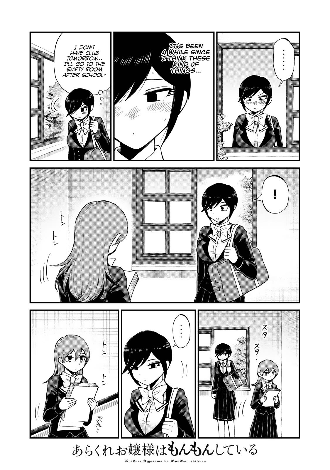 Arakure Ojousama Wa MonMon Shiteiru Chap 31 - Next Chap 32