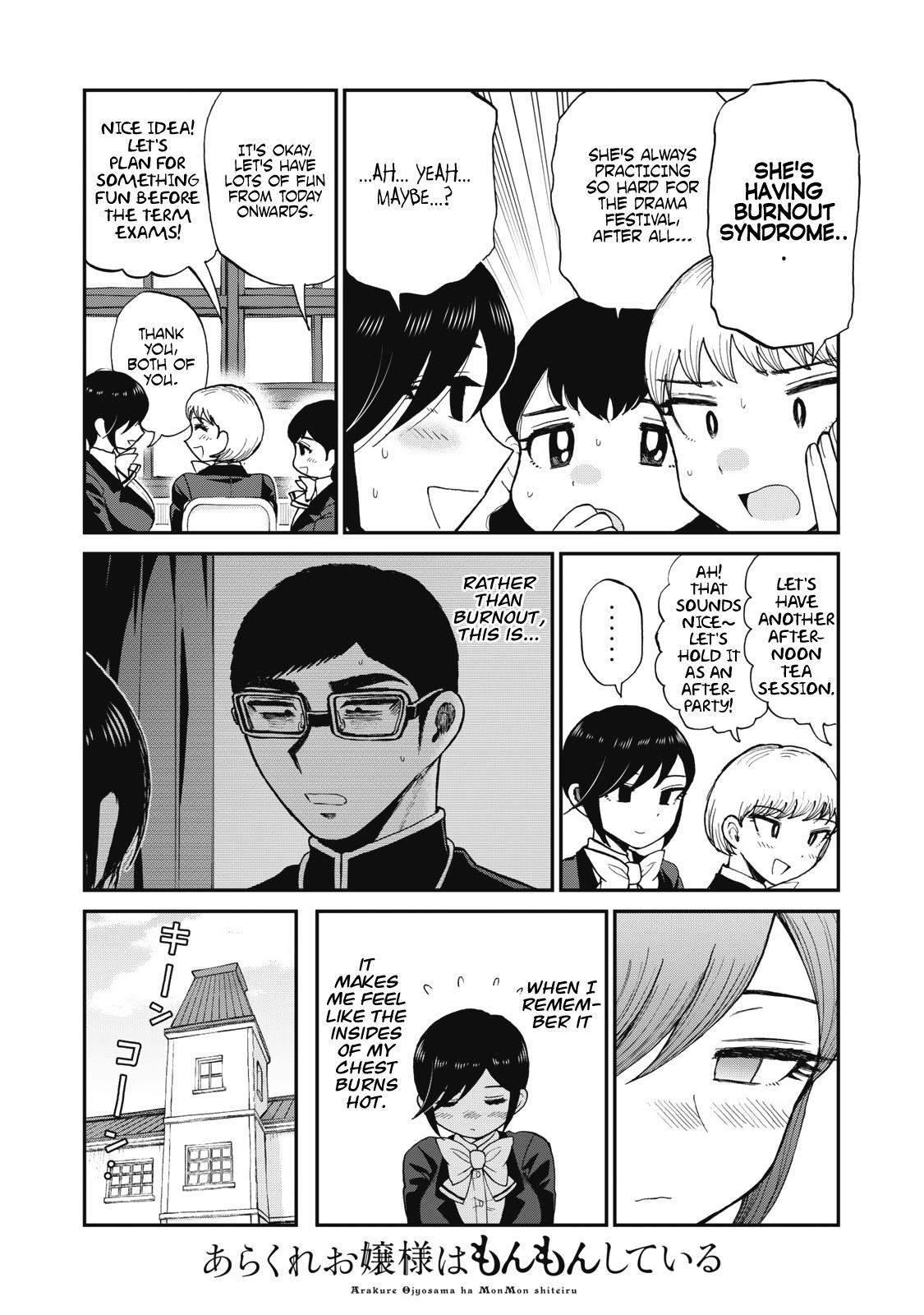 Arakure Ojousama Wa MonMon Shiteiru Chap 31 - Next Chap 32