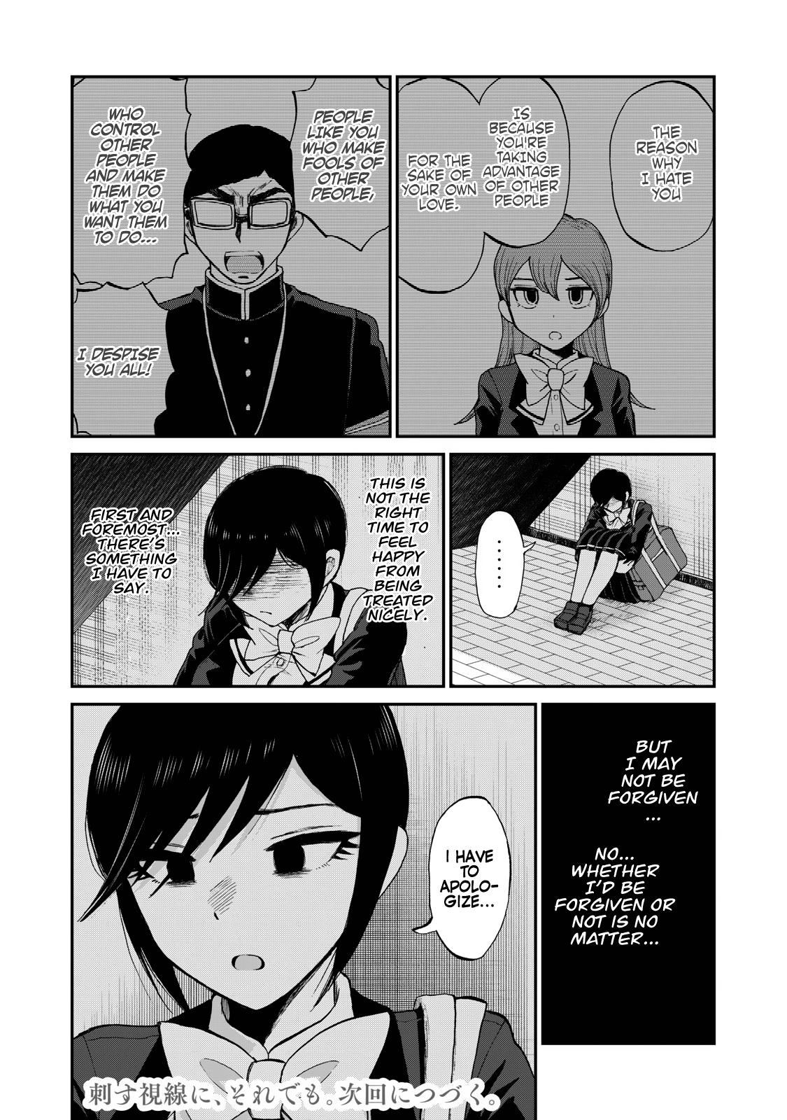 Arakure Ojousama Wa MonMon Shiteiru Chap 31 - Next Chap 32