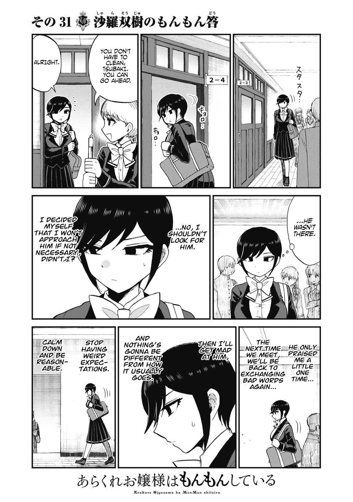 Arakure Ojousama Wa MonMon Shiteiru Chap 31 - Next Chap 32