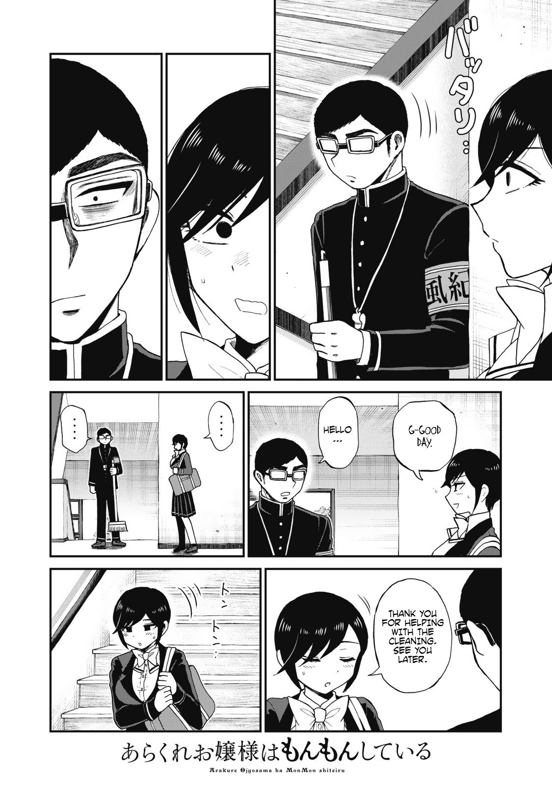 Arakure Ojousama Wa MonMon Shiteiru Chap 31 - Next Chap 32