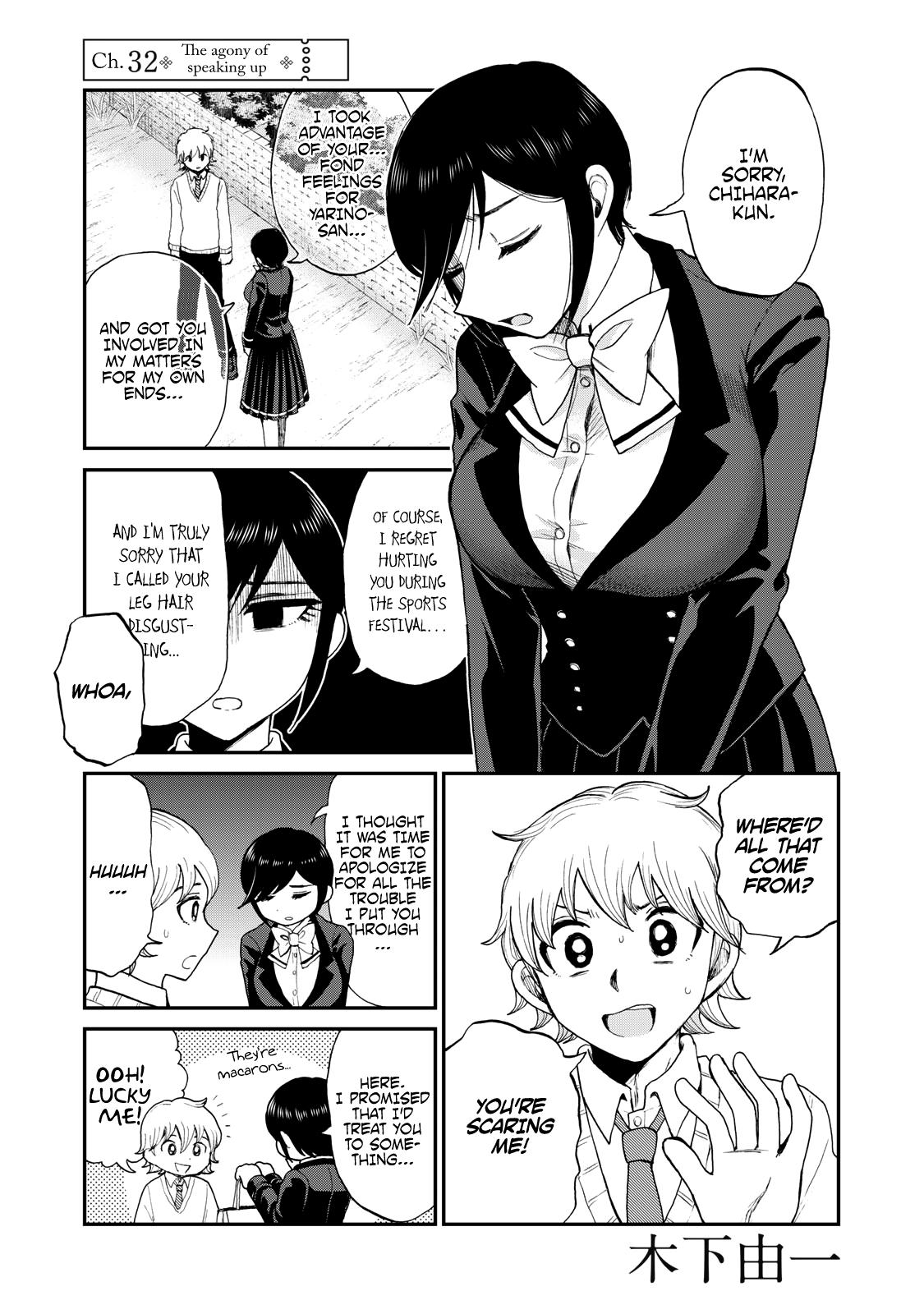 Arakure Ojousama Wa MonMon Shiteiru Chap 32 - Next Chap 33