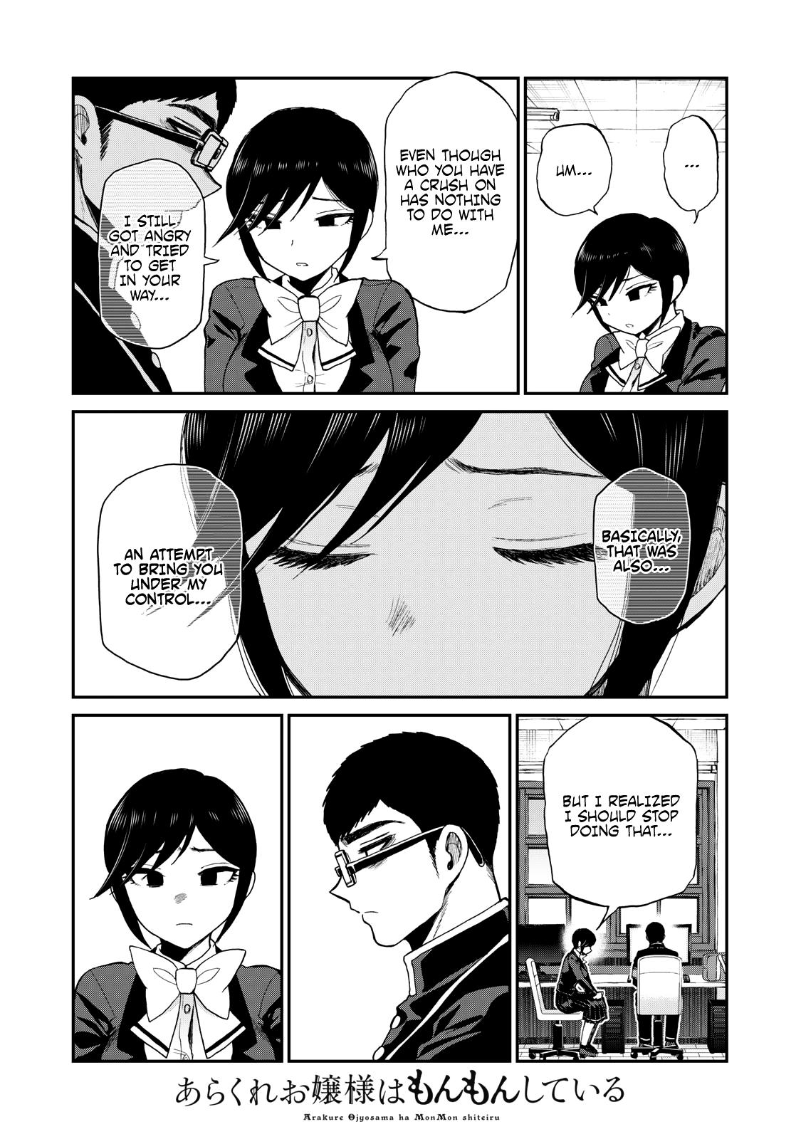 Arakure Ojousama Wa MonMon Shiteiru Chap 32 - Next Chap 33