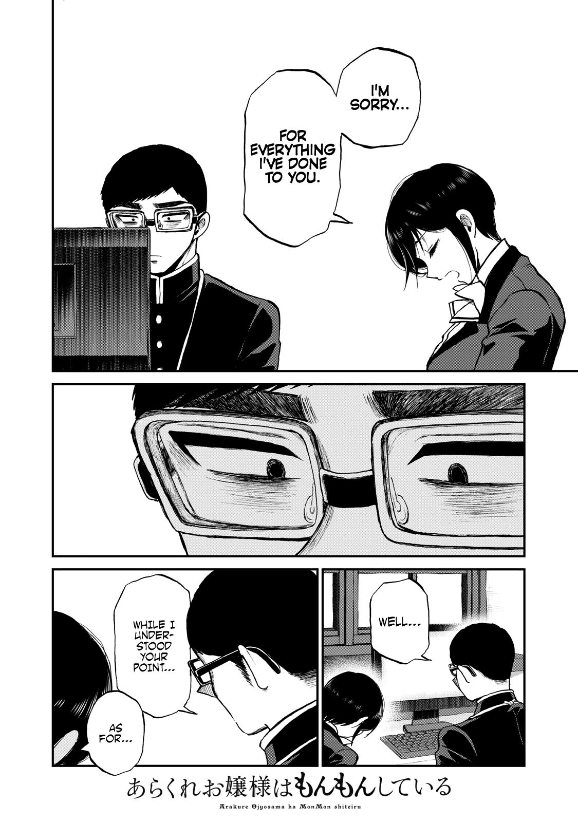 Arakure Ojousama Wa MonMon Shiteiru Chap 32 - Next Chap 33