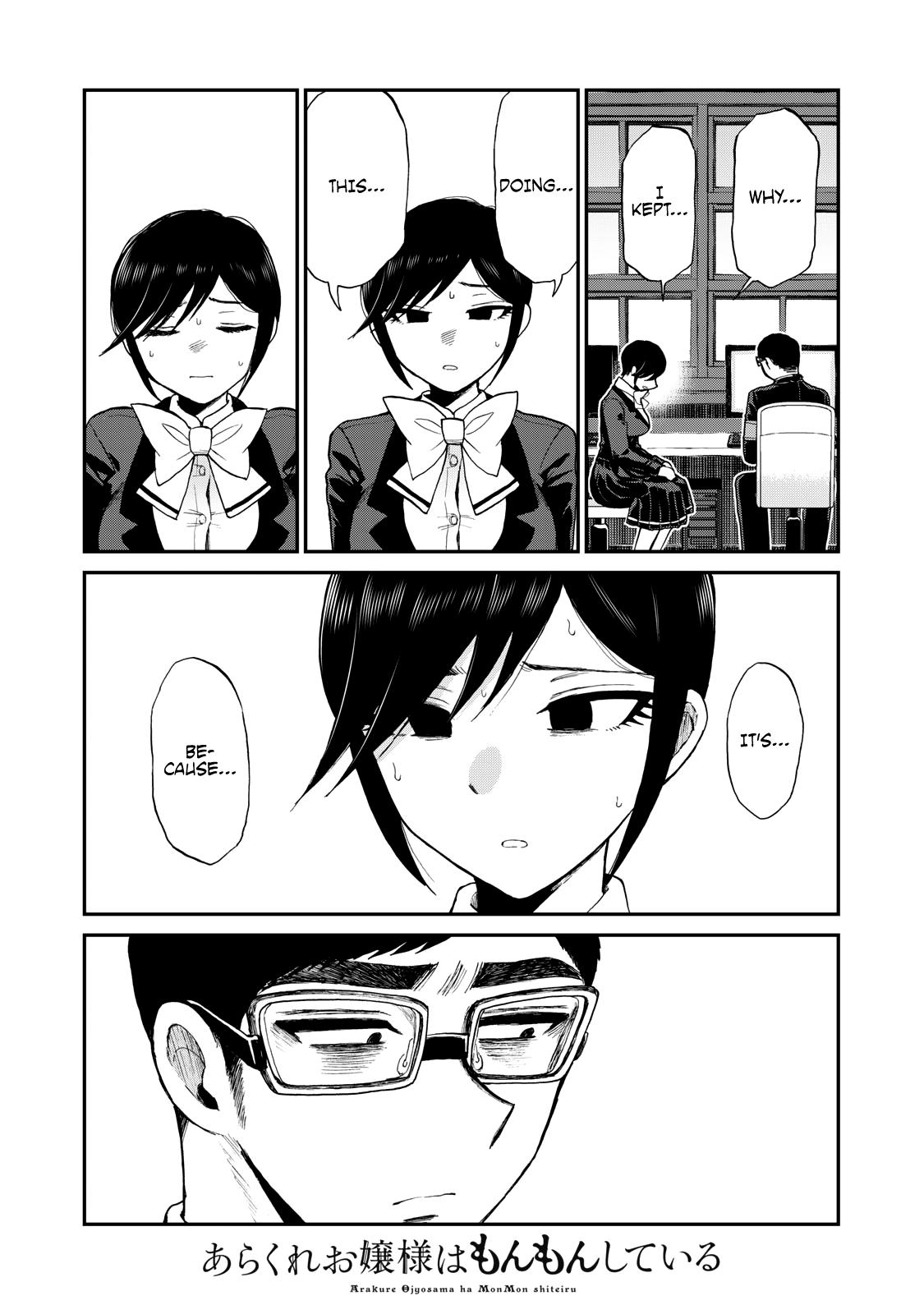 Arakure Ojousama Wa MonMon Shiteiru Chap 32 - Next Chap 33