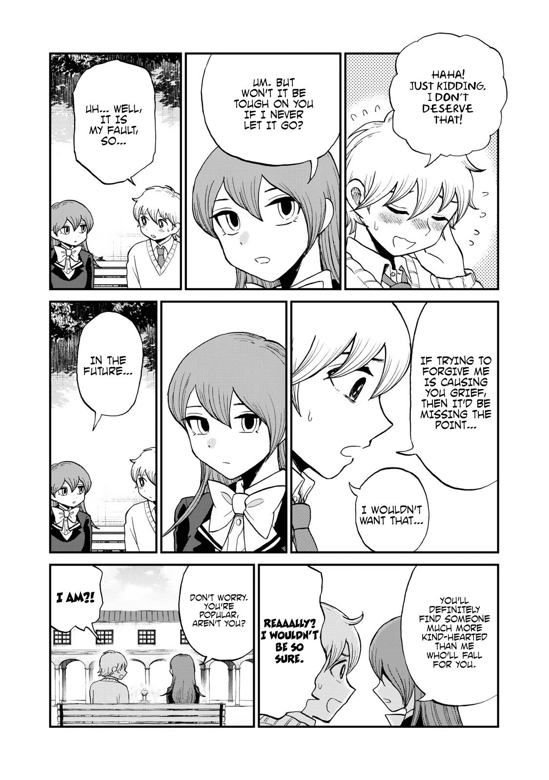 Arakure Ojousama Wa MonMon Shiteiru Chap 33.5 - Next Chap 34.5