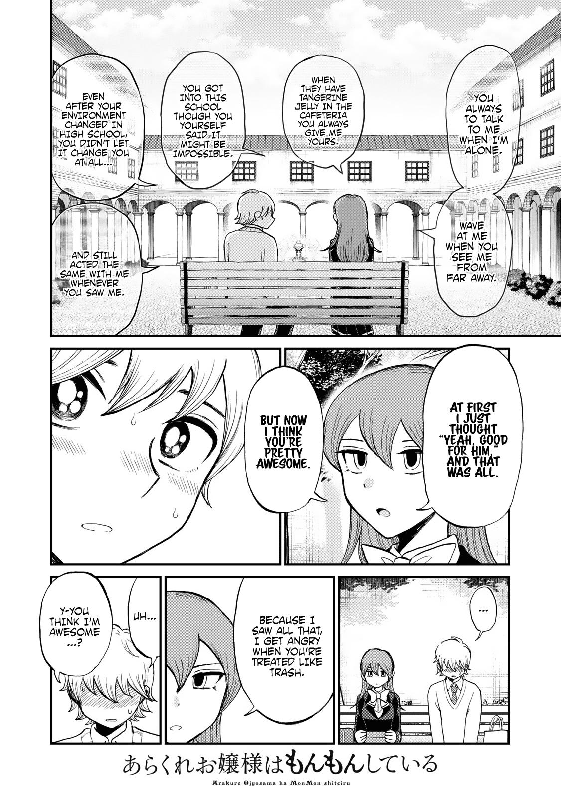 Arakure Ojousama Wa MonMon Shiteiru Chap 33.5 - Next Chap 34.5