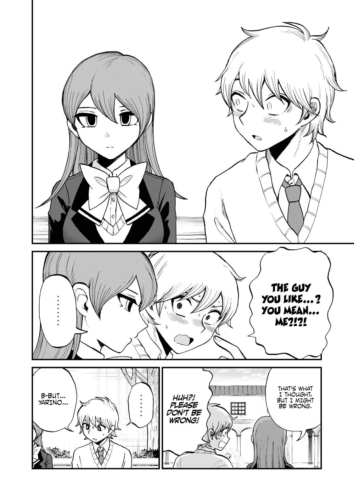 Arakure Ojousama Wa MonMon Shiteiru Chap 33.5 - Next Chap 34.5