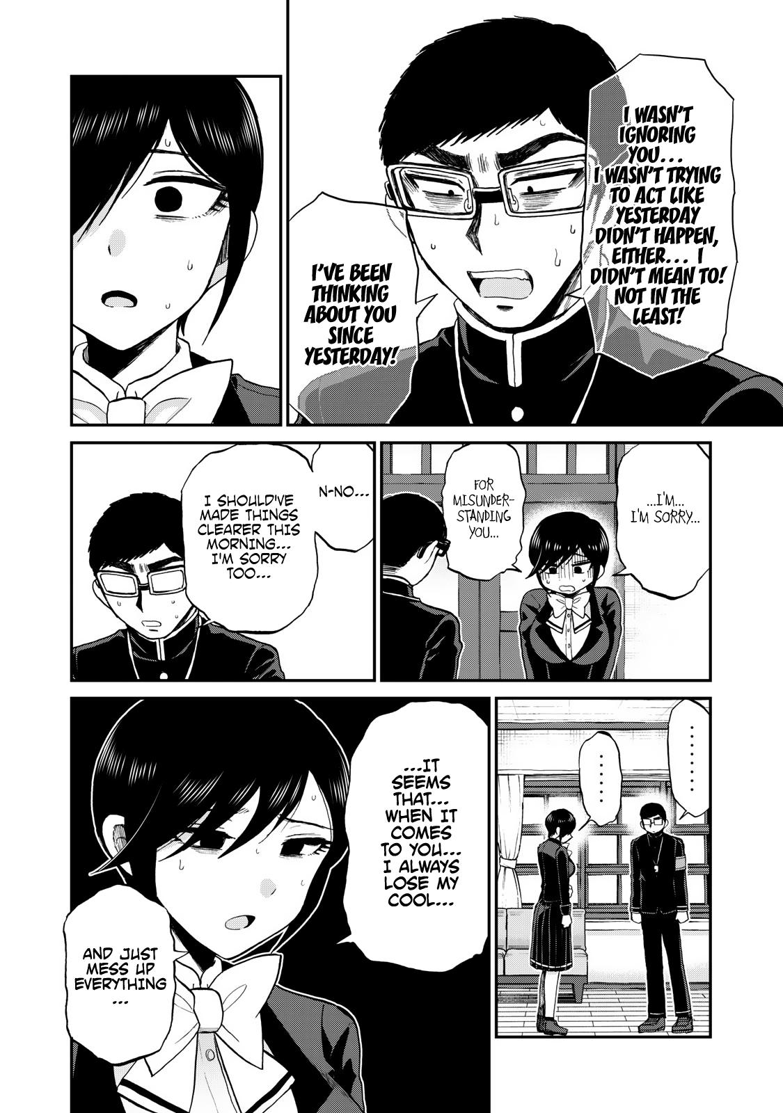 Arakure Ojousama Wa MonMon Shiteiru Chap 33 - Next Chap 34