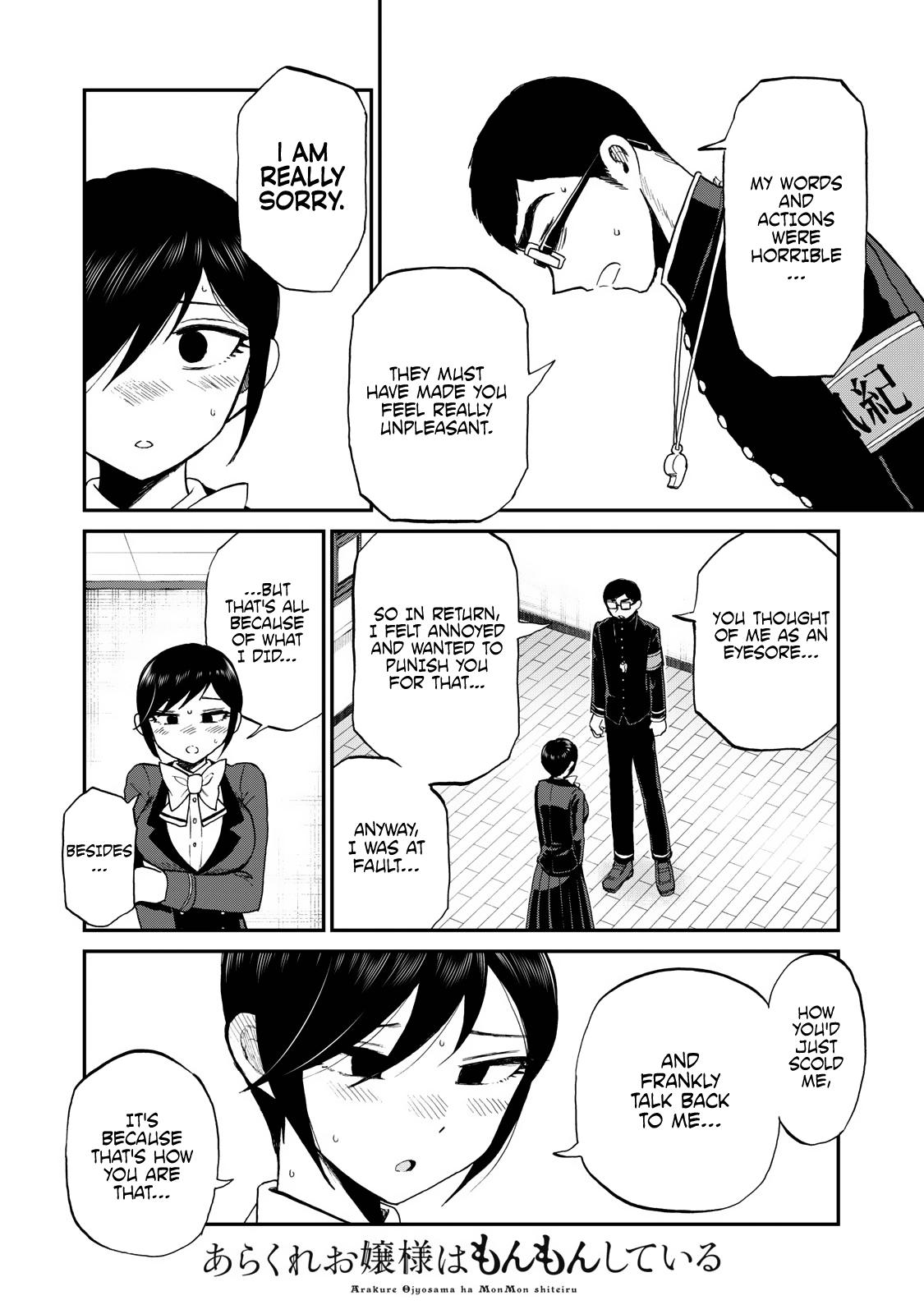 Arakure Ojousama Wa MonMon Shiteiru Chap 33 - Next Chap 34