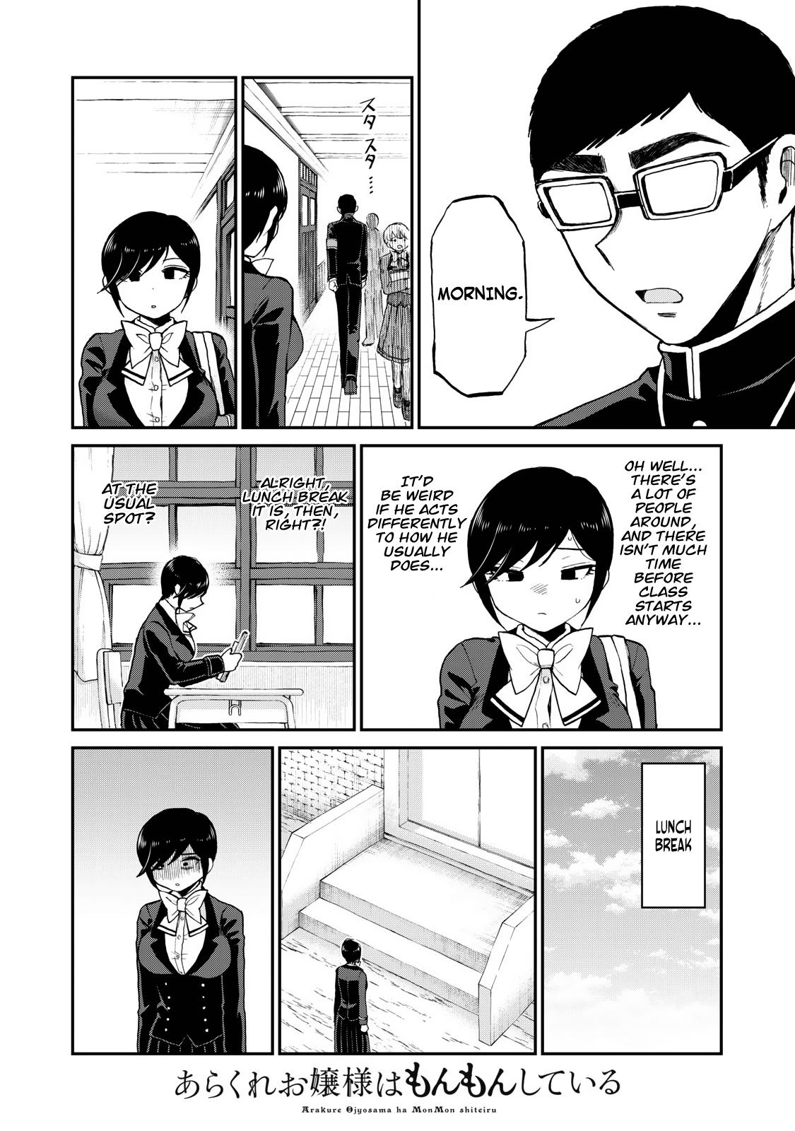 Arakure Ojousama Wa MonMon Shiteiru Chap 33 - Next Chap 34