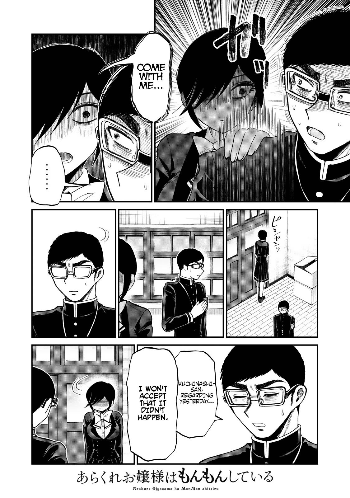 Arakure Ojousama Wa MonMon Shiteiru Chap 33 - Next Chap 34