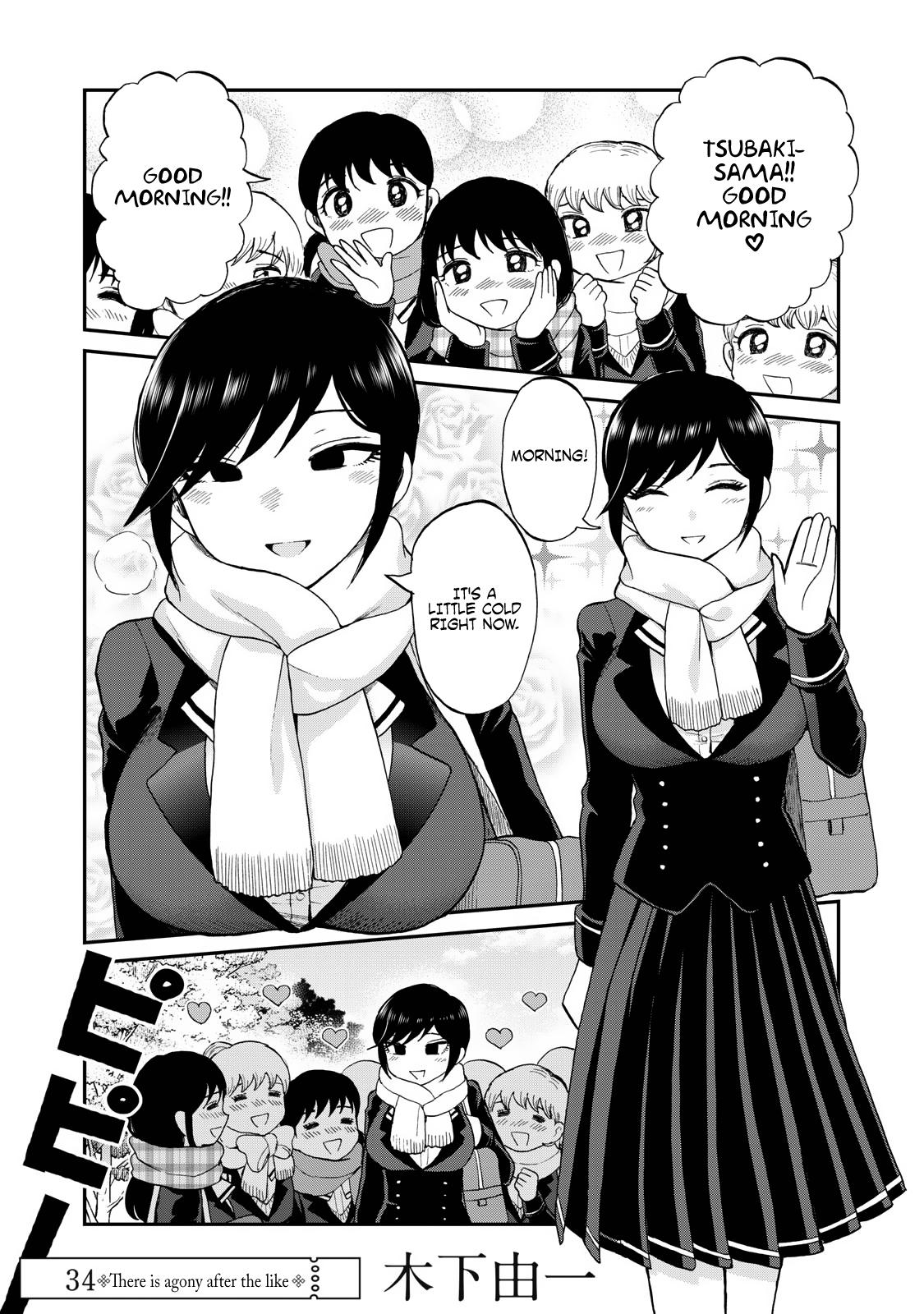 Arakure Ojousama Wa MonMon Shiteiru Chap 34 - Next Chap 35