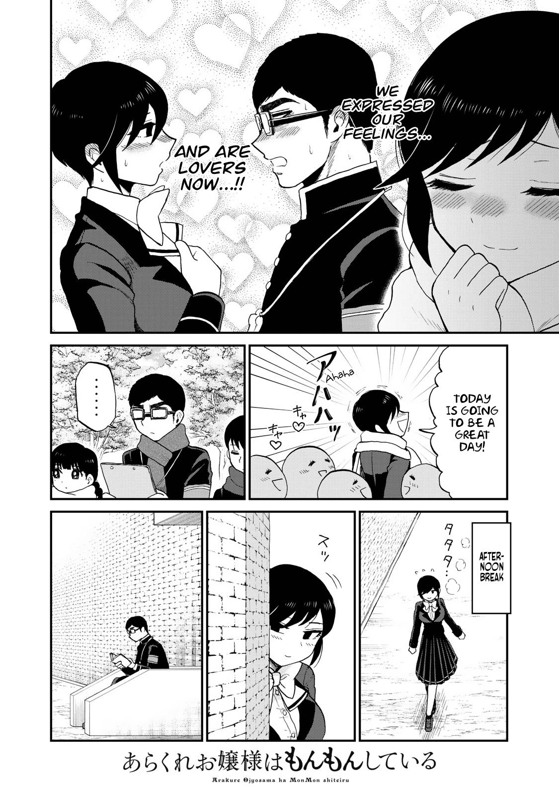 Arakure Ojousama Wa MonMon Shiteiru Chap 34 - Next Chap 35
