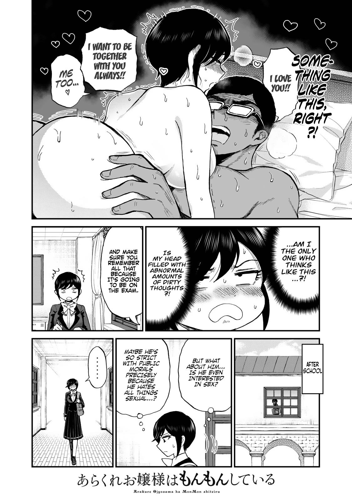 Arakure Ojousama Wa MonMon Shiteiru Chap 35 - Next Chap 36